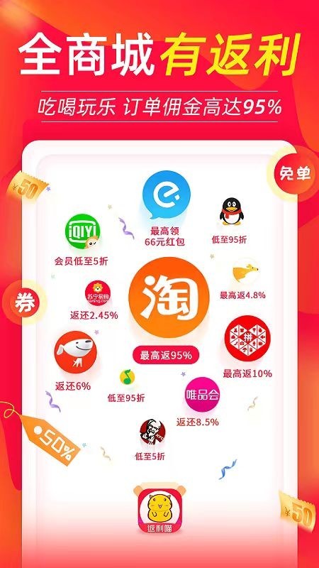 返利商城分销小程序返利商城软件源码可定制多语言版本积分商城购物返利全返商城源码