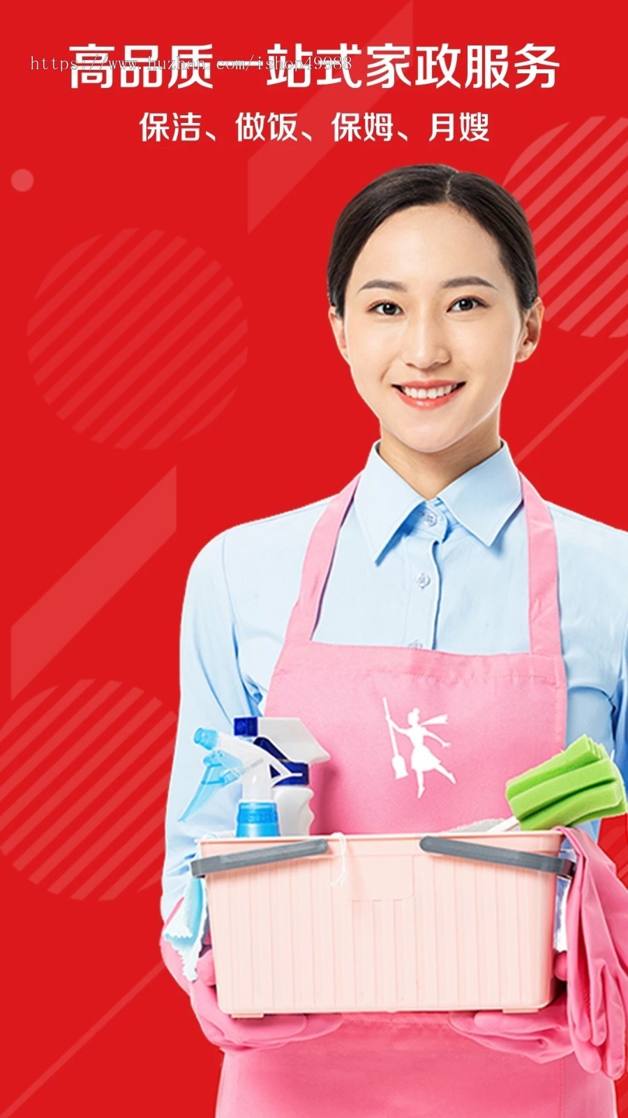 预约上门服务系统维修保洁家政服务小程序在线派单技师入驻软件源码H5/小程序/APP端