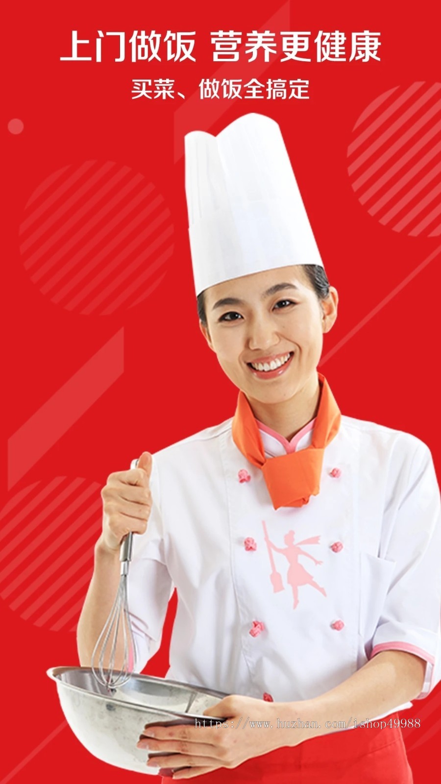 预约上门服务系统维修保洁家政服务小程序在线派单技师入驻软件源码H5/小程序/APP端