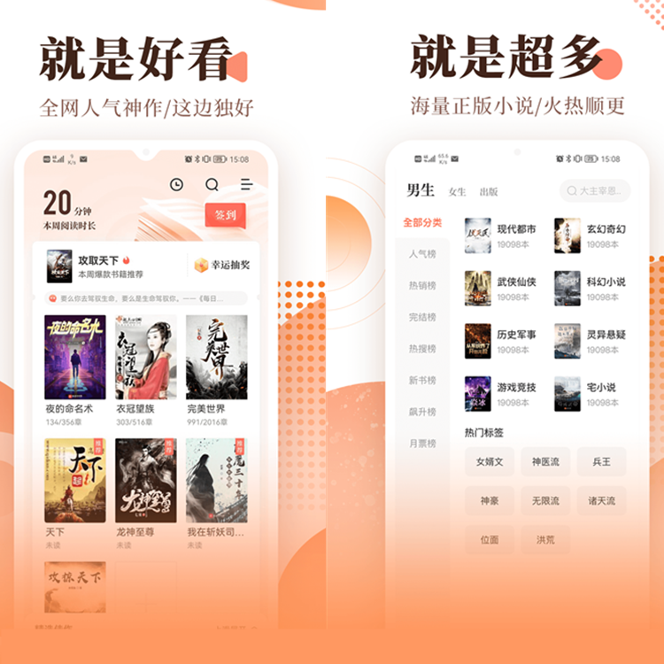 小说漫画听书分销系统源码APP软件平台书刊期刊知识付费阅读公众号小程序源码搭建