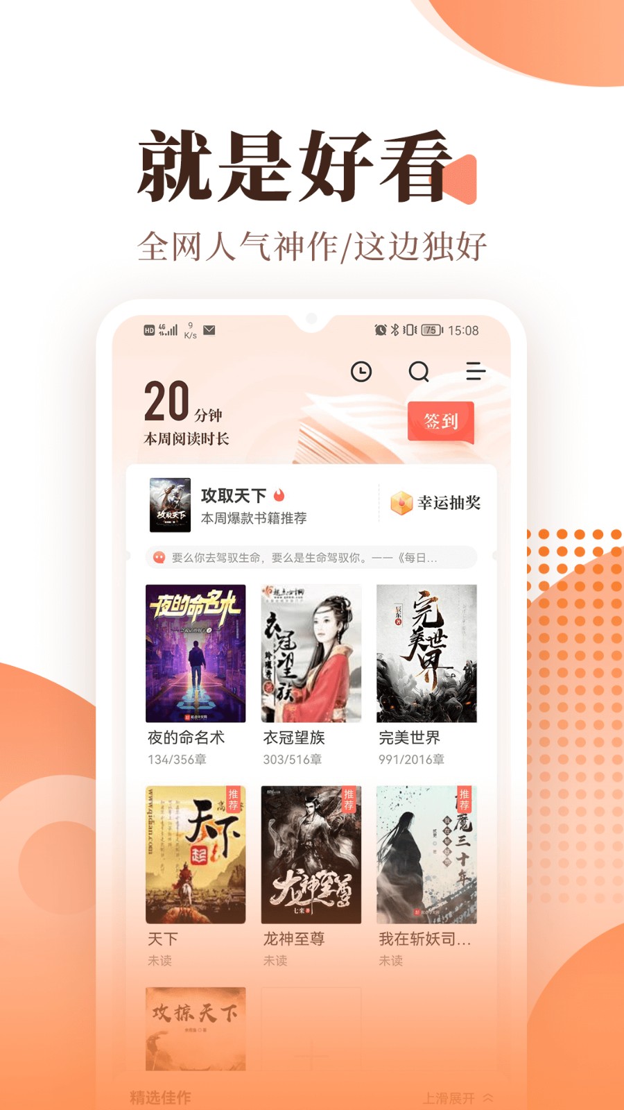 小说漫画听书分销系统源码APP软件平台书刊期刊知识付费阅读公众号小程序源码搭建