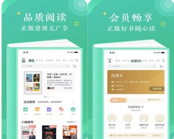 书刊期刊听书手机在线阅读小说漫画app小程序源码公众号广播剧平台有声电子书系统搭建