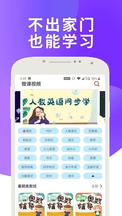 点读绘本APP借阅管理开发公众号系统儿童阅读定制网上读书馆图书馆在线教育软件源码