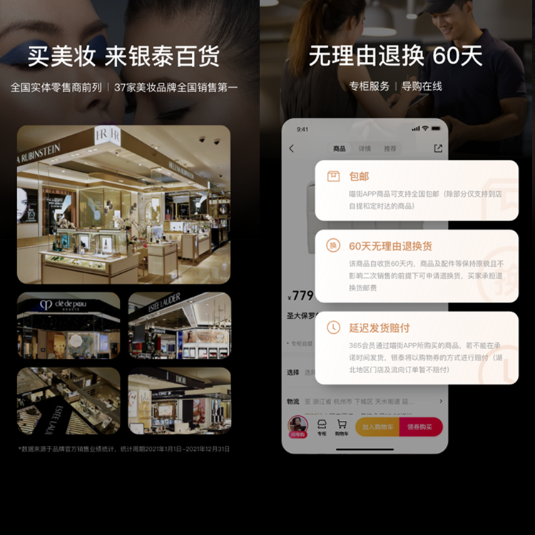 直销商城多商户入驻小程序APP搭建商城直销分销新零售商城直销级差股东分红返利平台