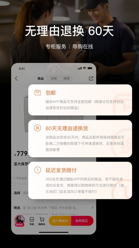 直销商城多商户入驻小程序APP搭建商城直销分销新零售商城直销级差股东分红返利平台