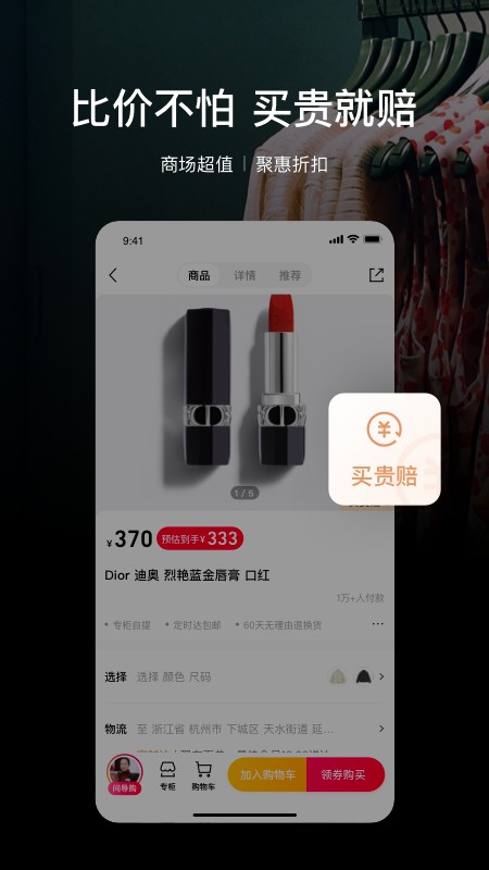 直销商城多商户入驻小程序APP搭建商城直销分销新零售商城直销级差股东分红返利平台