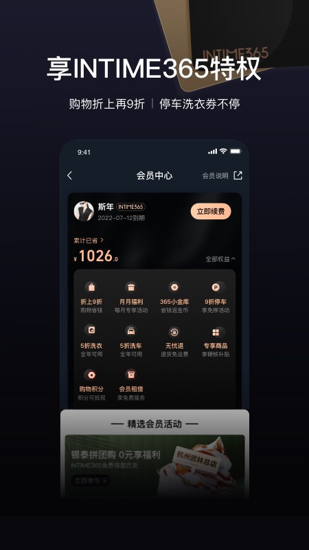 直销商城多商户入驻小程序APP搭建商城直销分销新零售商城直销级差股东分红返利平台