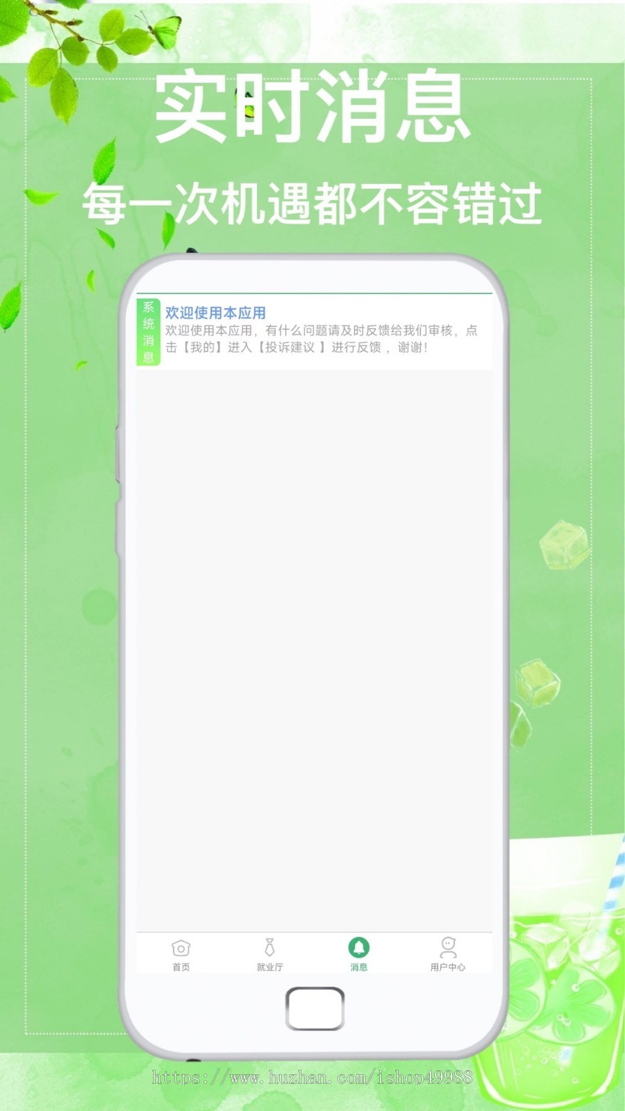 新款任务悬赏软件任务联盟众人帮系统任务发布知识付费源码威客兼职帮发布分销源码系统