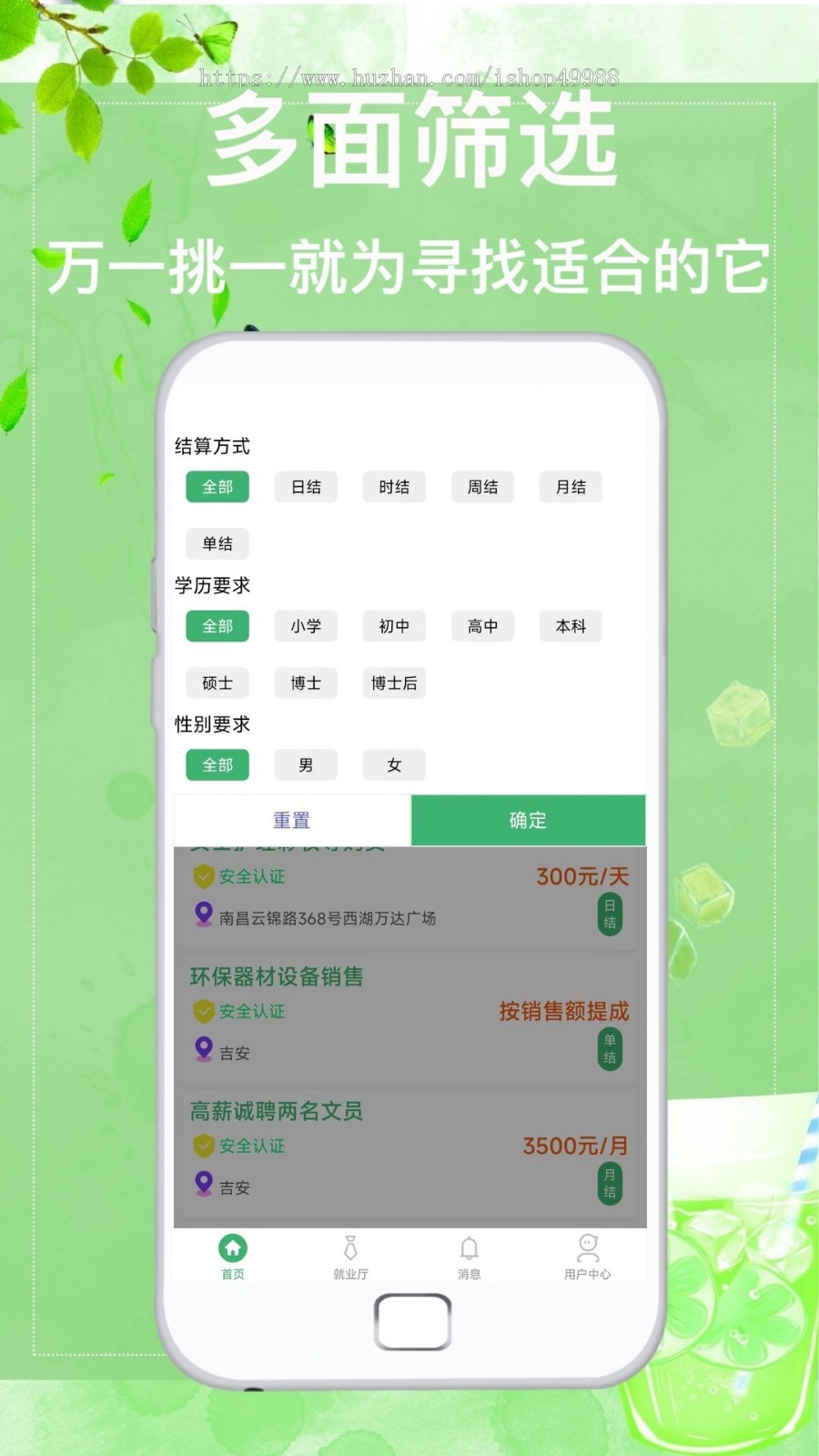 新款任务悬赏软件任务联盟众人帮系统任务发布知识付费源码威客兼职帮发布分销源码系统