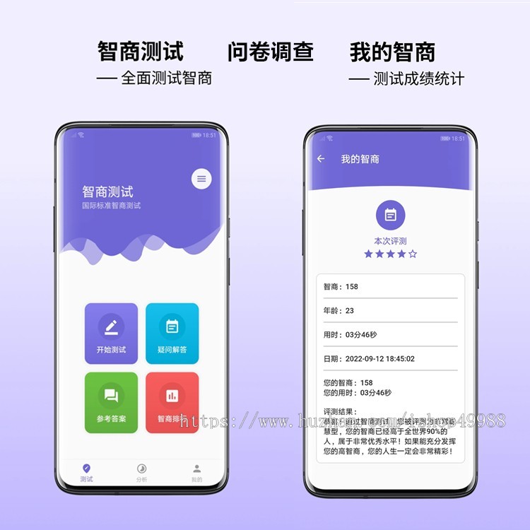 问卷调查考试平台考试问卷自定义问卷自由发起调查问卷H5小程序软件问卷的搜集源码