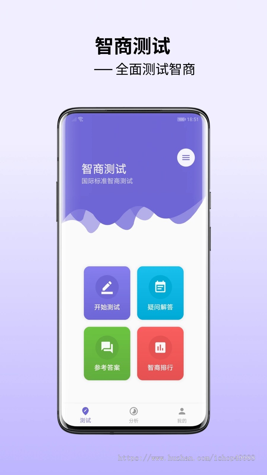 问卷调查考试平台考试问卷自定义问卷自由发起调查问卷H5小程序软件问卷的搜集源码