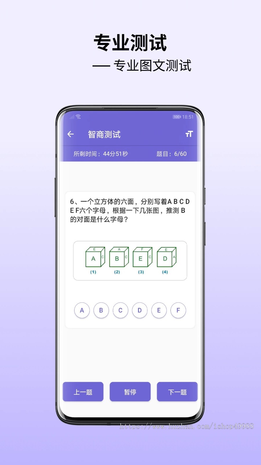 问卷调查考试平台考试问卷自定义问卷自由发起调查问卷H5小程序软件问卷的搜集源码