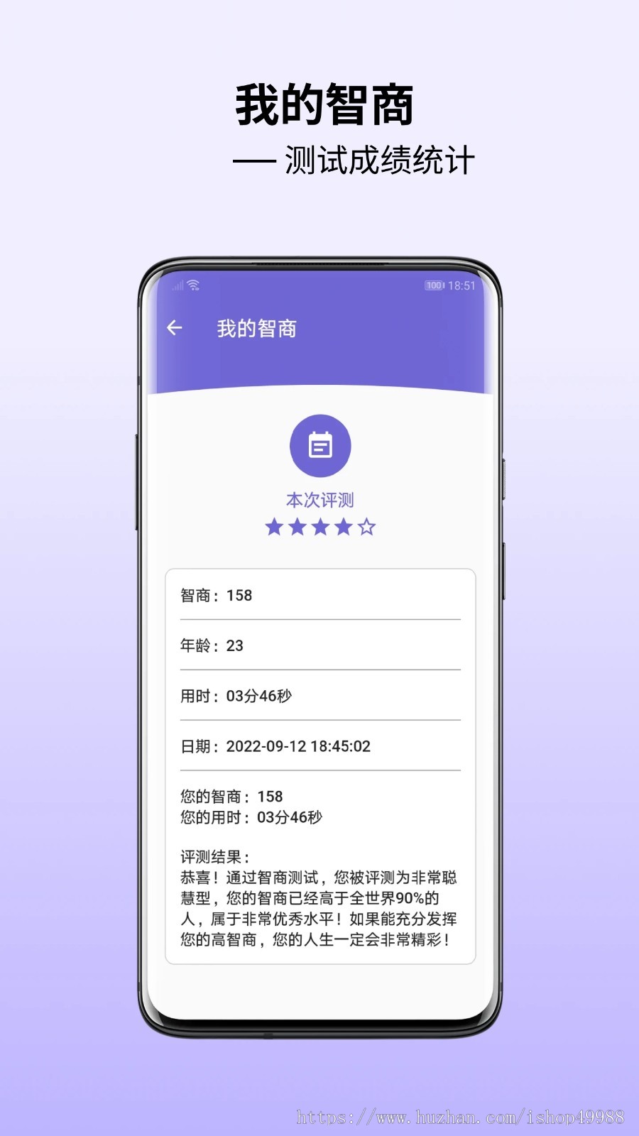问卷调查考试平台考试问卷自定义问卷自由发起调查问卷H5小程序软件问卷的搜集源码