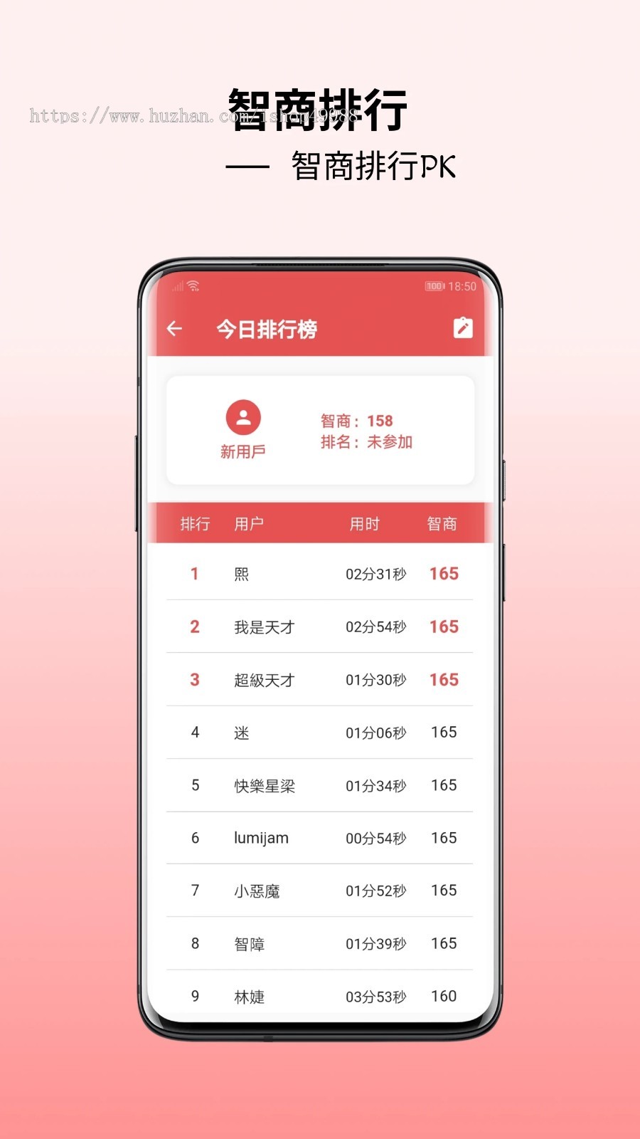 问卷调查考试平台考试问卷自定义问卷自由发起调查问卷H5小程序软件问卷的搜集源码