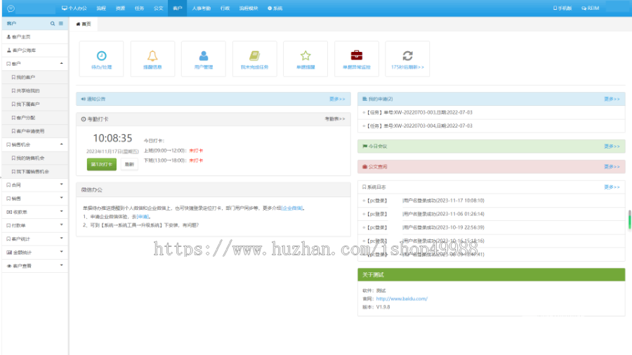 问卷调查考试平台考试问卷自定义问卷自由发起调查问卷H5小程序软件问卷的搜集源码
