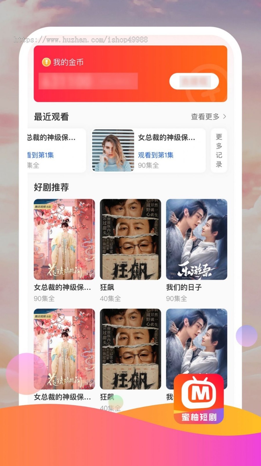 英文版影视视频系统/短剧小程序/视频APP/付费/免费影视视频H5源码小程序APP系统