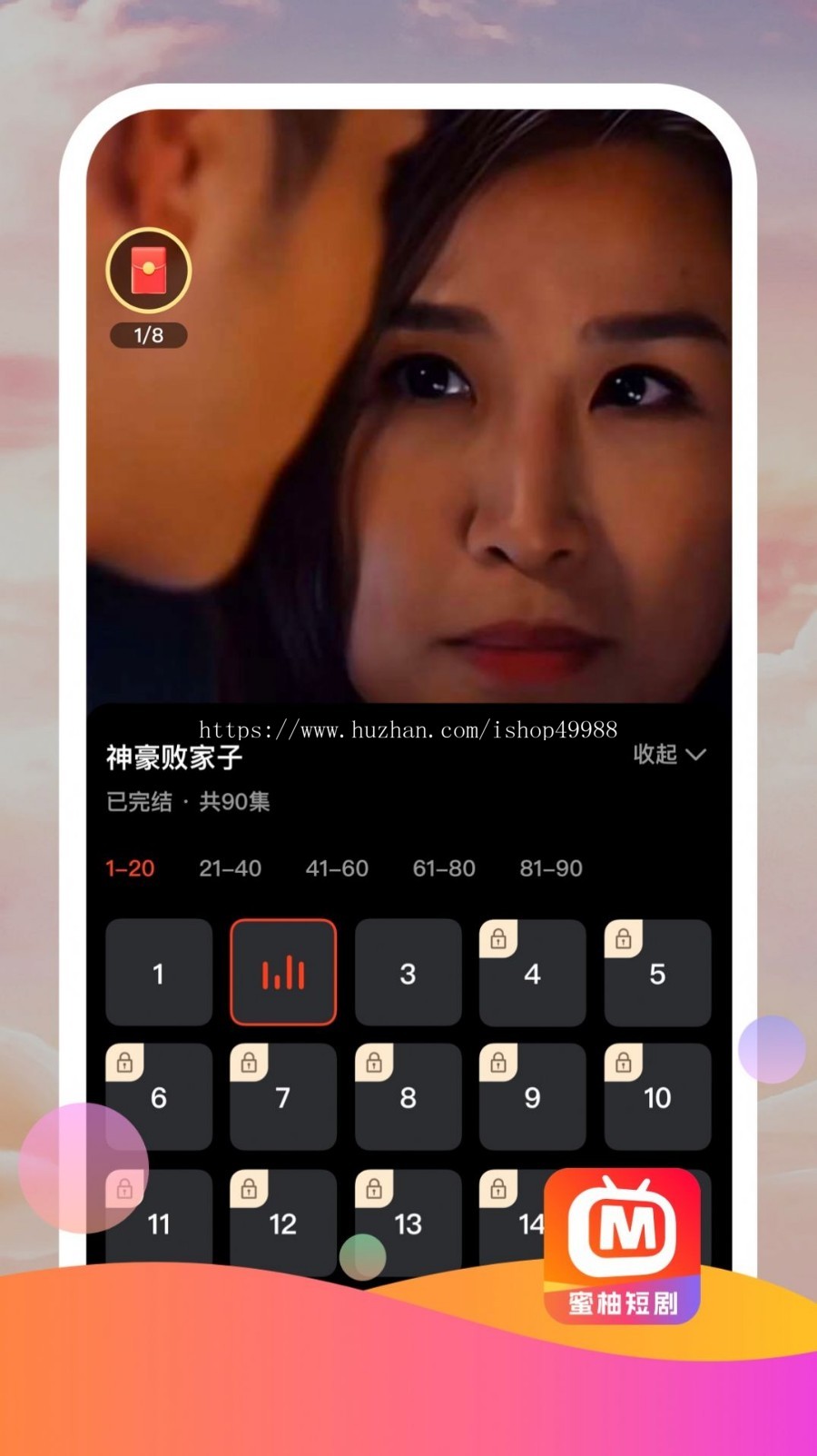 英文版影视视频系统/短剧小程序/视频APP/付费/免费影视视频H5源码小程序APP系统