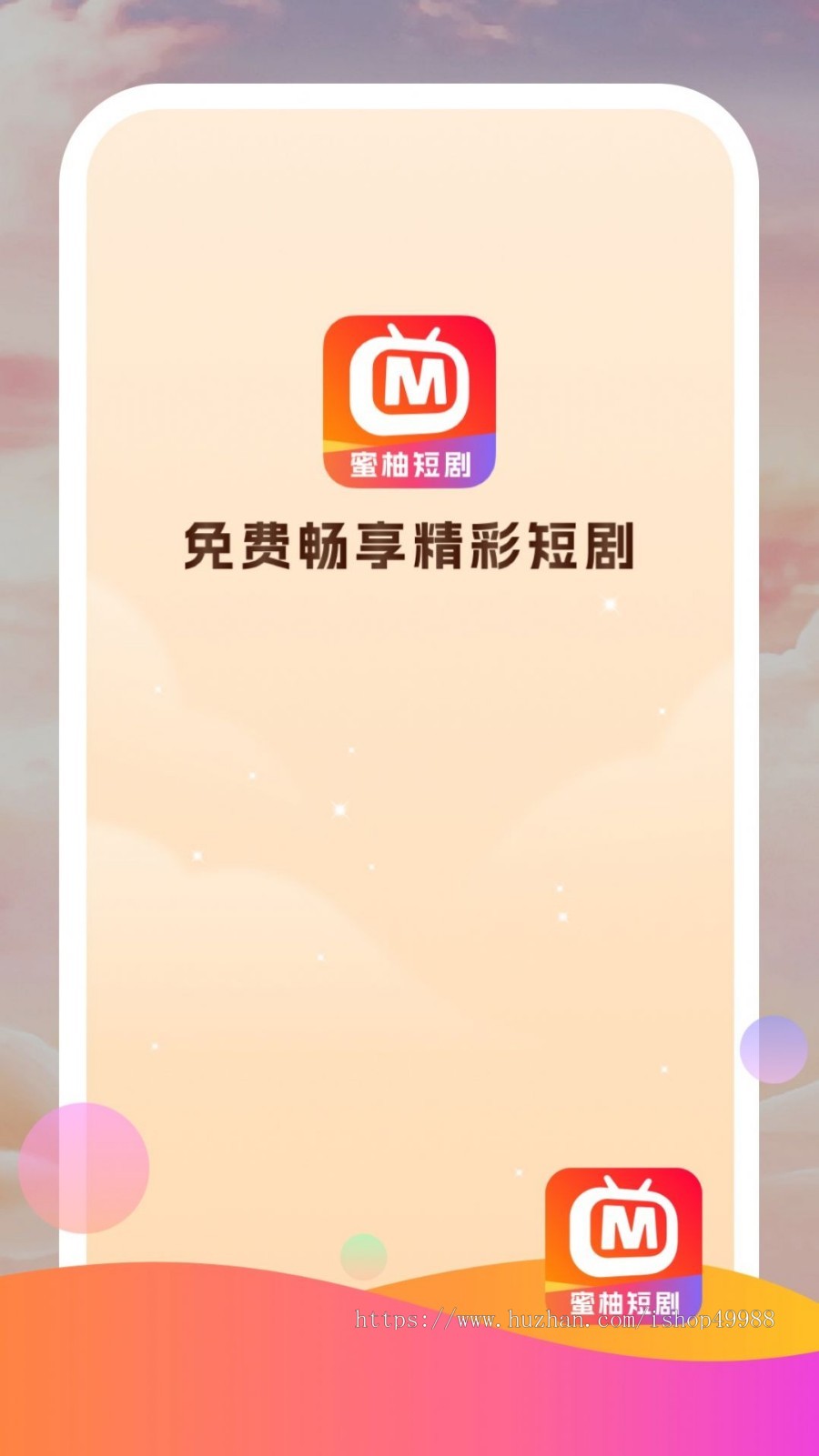 英文版影视视频系统/短剧小程序/视频APP/付费/免费影视视频H5源码小程序APP系统
