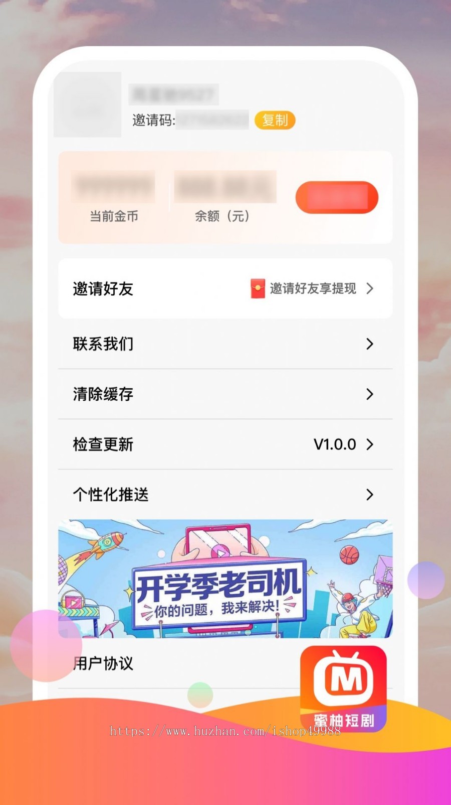 英文版影视视频系统/短剧小程序/视频APP/付费/免费影视视频H5源码小程序APP系统