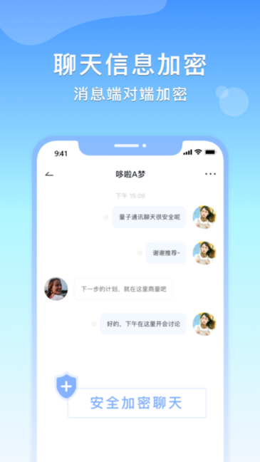 im即时通讯原生app定制源码搭建语音视频聊天系统开发同城交友小程序开发红包私聊群聊