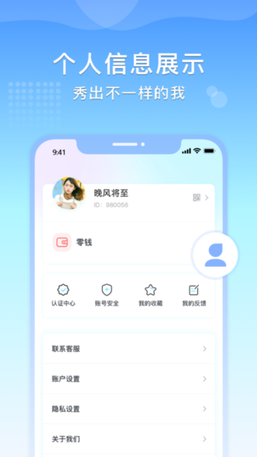 im即时通讯原生app定制源码搭建语音视频聊天系统开发同城交友小程序开发红包私聊群聊