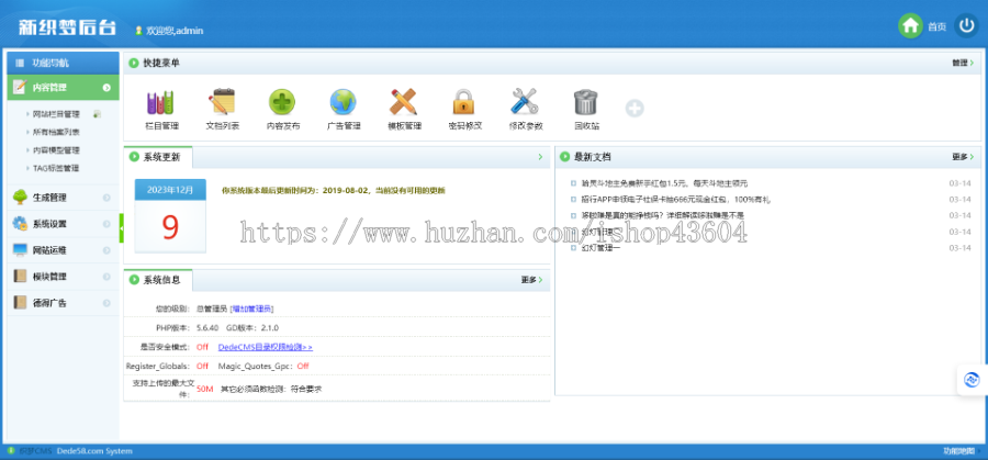 【亲测带后台】游戏下载试玩 手赚网手机游戏推广源码 手机APP软件推广赚钱类 带手机端