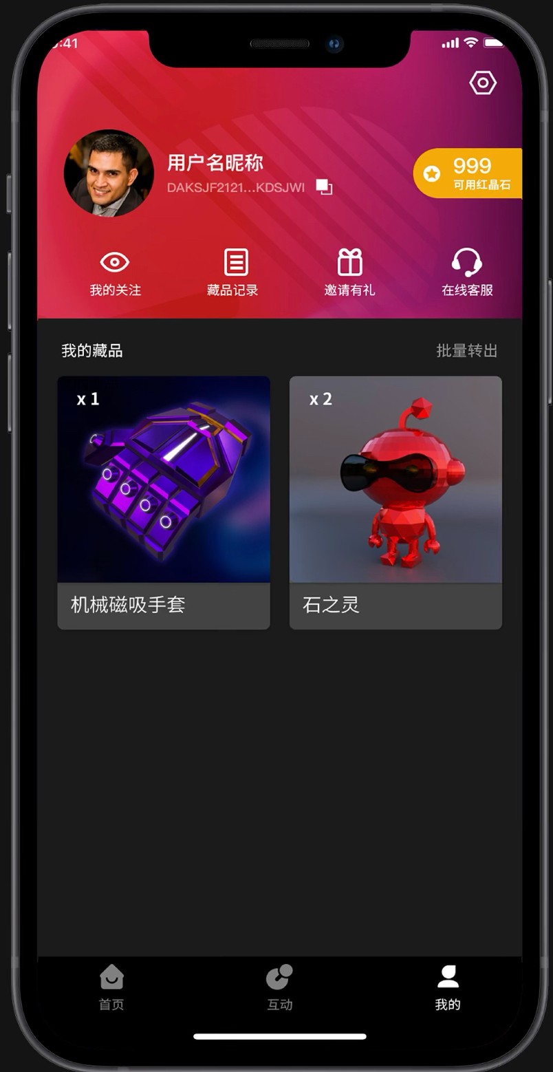 数字藏品区块链NFT平台数字艺术APP小程序系统源码搭建艺术品交易平台开发区块链虚拟