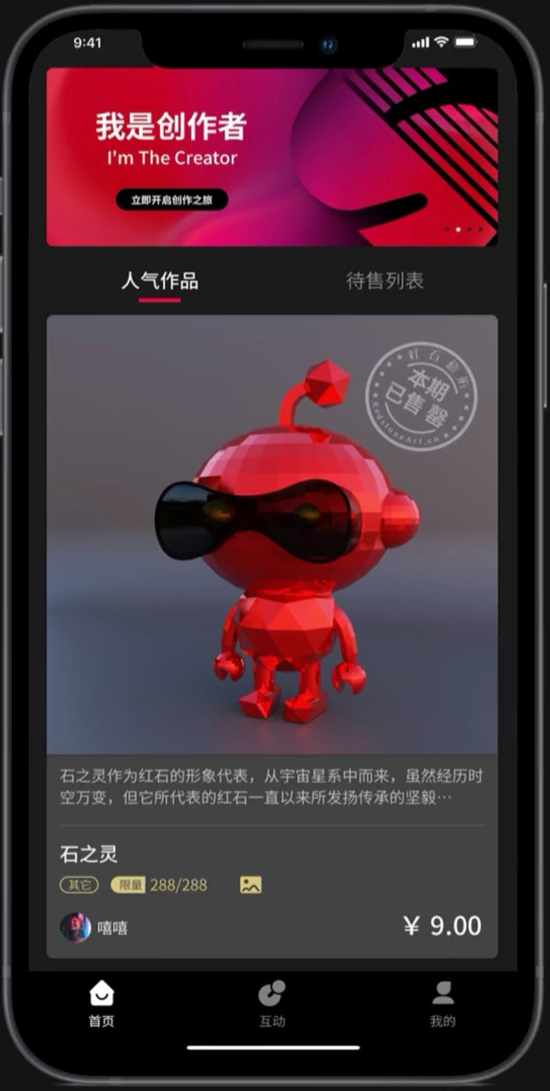 数字藏品区块链NFT平台数字艺术APP小程序系统源码搭建艺术品交易平台开发区块链虚拟
