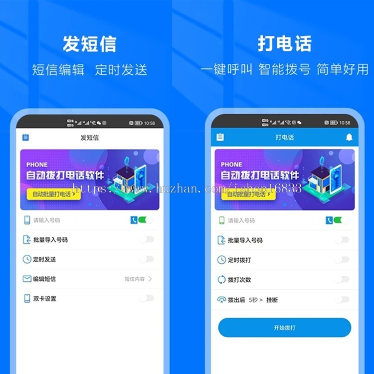 电销机器人定制自动拨号AI智能助手拨打电话发送短信语音客服系统源码