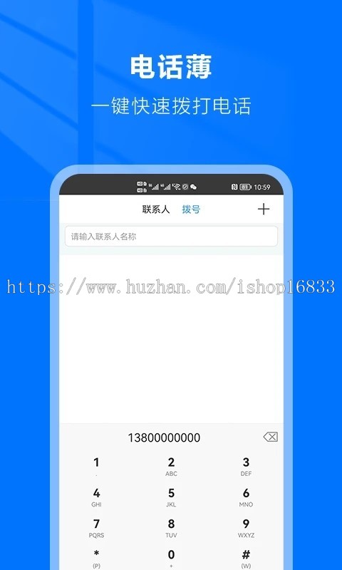 电销机器人定制自动拨号AI智能助手拨打电话发送短信语音客服系统源码