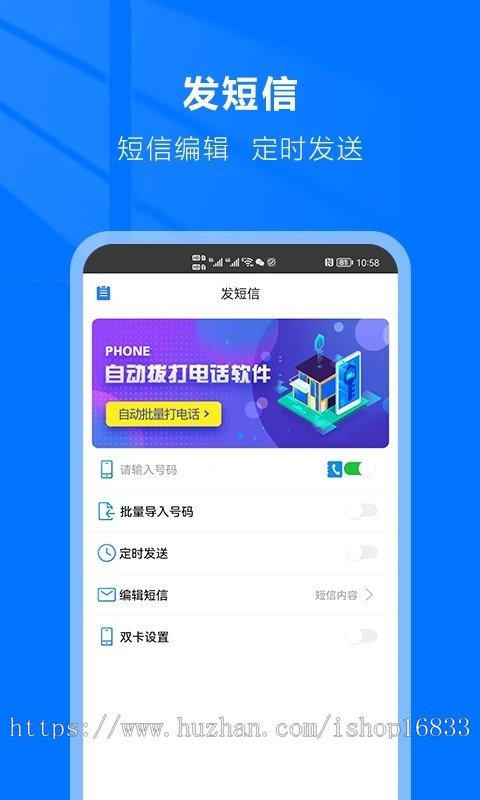 电销机器人定制自动拨号AI智能助手拨打电话发送短信语音客服系统源码