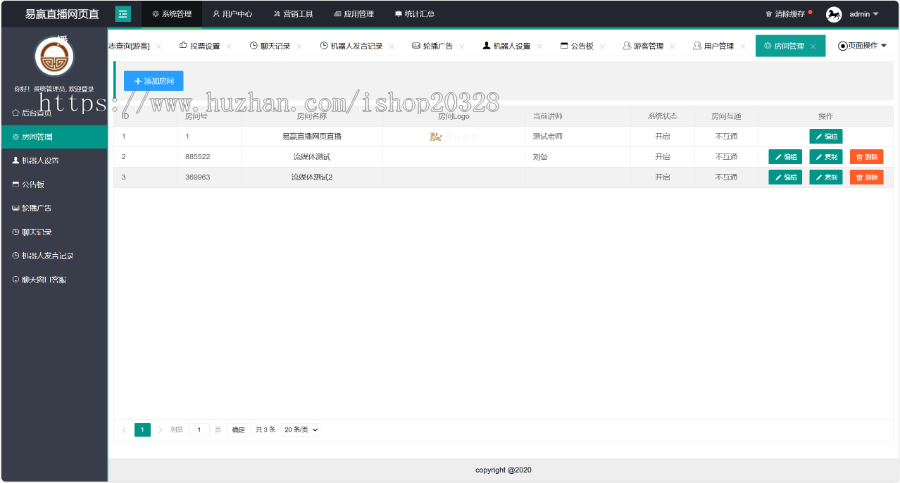 【完整版】财经聊天室平台源码 聊天室/金融/会议/股票/喊单/直播间/外汇/原油【YZ09】