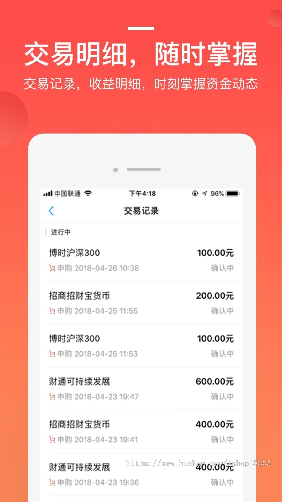 理财投资类APP系统开发网站模板金融机构财务h5小程序定制基金理财返利管理类项目投资