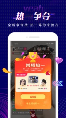 新款直播一对多/语音室交友软件聊天直播系统源码 悠悠直播交友聊天APP平台软件