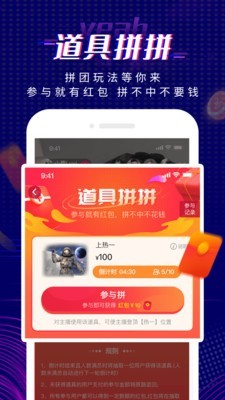 新款直播一对多/语音室交友软件聊天直播系统源码 悠悠直播交友聊天APP平台软件