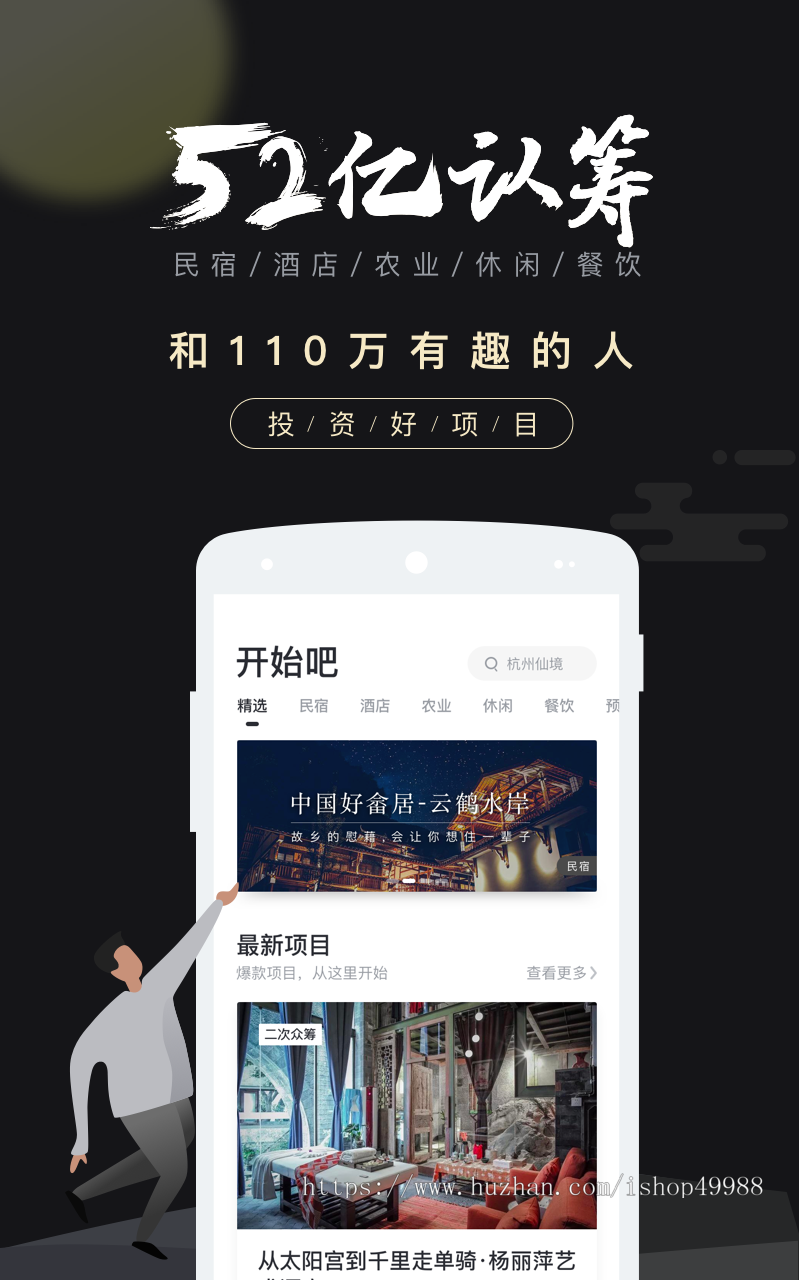新款项目产品众筹源码系统治病筹款APP小程序源码个人求助资金筹集软件搭建