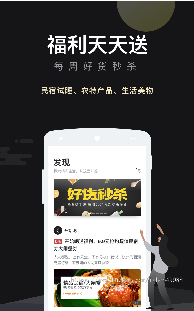 新款项目产品众筹源码系统治病筹款APP小程序源码个人求助资金筹集软件搭建
