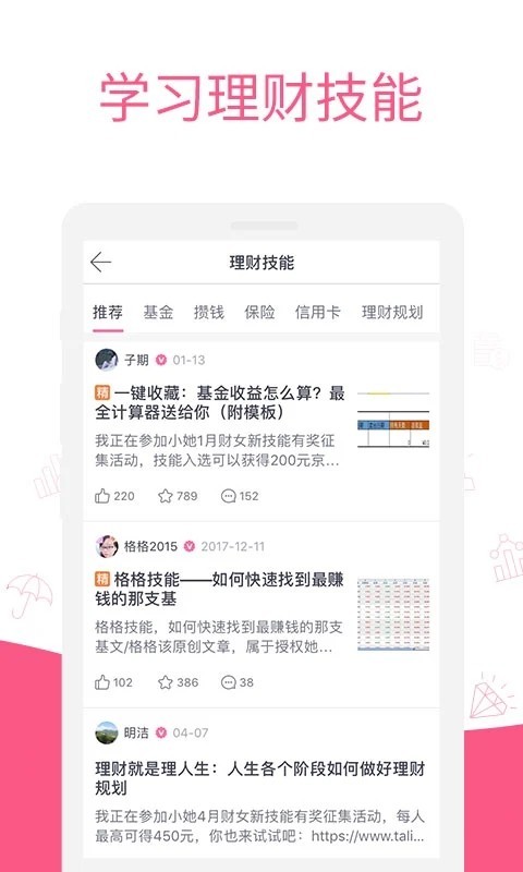 新版投资理财分红系统源码P2P股票基金软件私募公募投资系统H5/APP软件活期理财源码