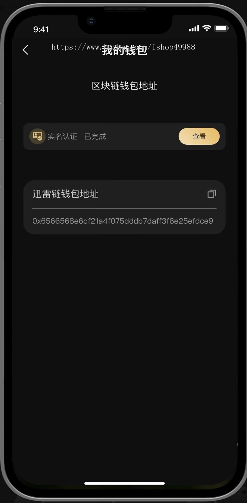 新款NFT数字系统数藏平台源码NFT数字艺术抢拍溢价商城系统元宇宙艺术品交易软件平台