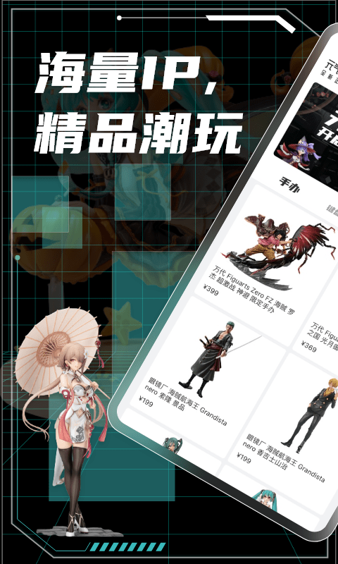 元气玛特多语言潮玩潮物盲盒交友小程序商城系统开源多端数据同步潮玩盲盒系统源码
