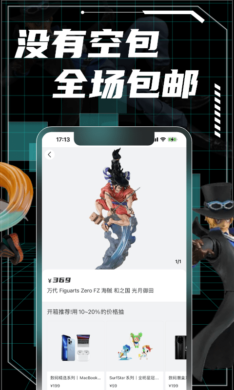 元气玛特多语言潮玩潮物盲盒交友小程序商城系统开源多端数据同步潮玩盲盒系统源码