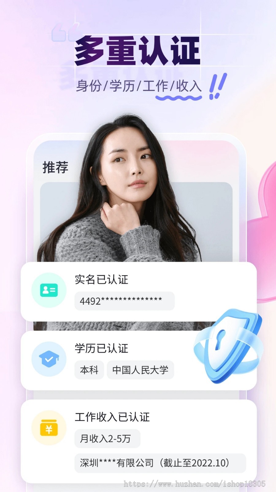 婚恋红娘线下婚介APP定制相亲同城社交聊天小程序约会交友小程序app开发im即时通讯系统