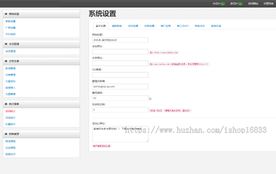 NFTkit数字藏品App潮玩区块链元宇宙数字艺术品h5小程序铸造转赠3D合成盲盒系统源码