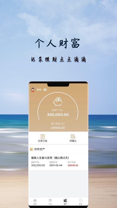 投资理财项目基金众筹系统源码转盘游戏/实时票房/积分商城团队总汇运用级别小程序搭建