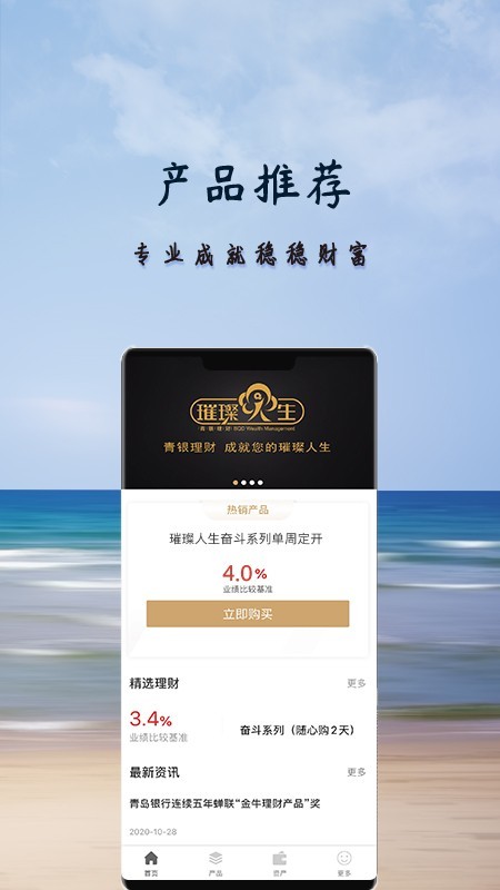 投资理财项目基金众筹系统源码转盘游戏/实时票房/积分商城团队总汇运用级别小程序搭建