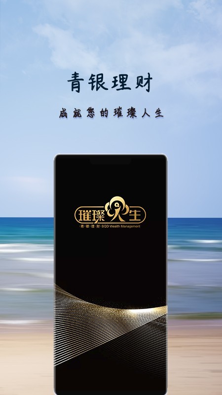 投资理财项目基金众筹系统源码转盘游戏/实时票房/积分商城团队总汇运用级别小程序搭建