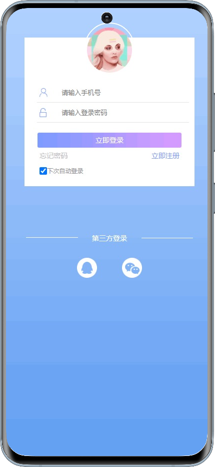 项目基金理财系统电影众筹投资返利app积分商城大转盘系统源码金融股权智慧农场搭建