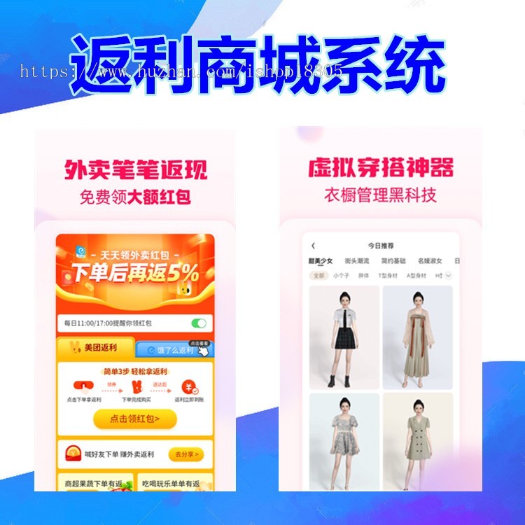 商城返现积分PP开发小程序公众号分销返利佣金定制优惠券砍价商城h5系统源码