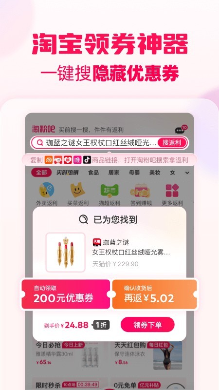 商城返现积分PP开发小程序公众号分销返利佣金定制优惠券砍价商城h5系统源码