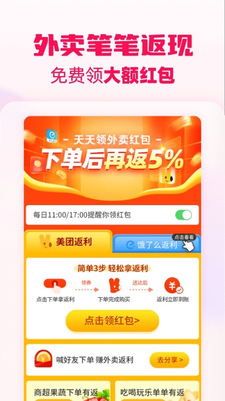 商城返现积分PP开发小程序公众号分销返利佣金定制优惠券砍价商城h5系统源码